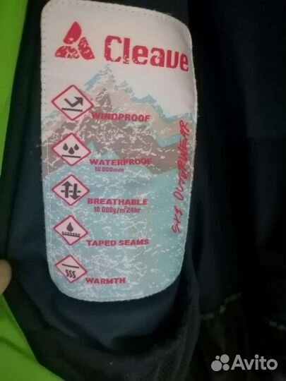 Горнолыжная куртка детская