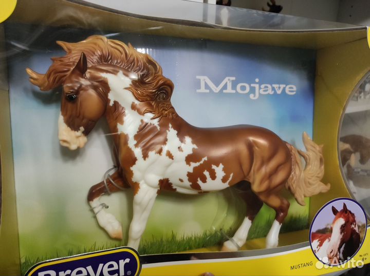 Breyer Mojave