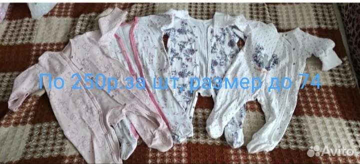 Комбинезоны детские