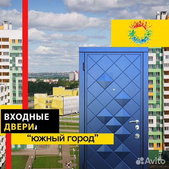 Двери стальные в 