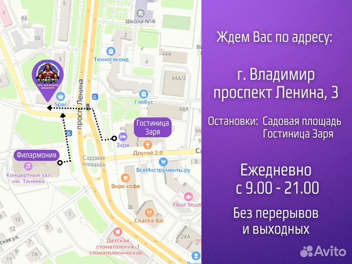 Диск PS4 Assassin's Creed Одиссея