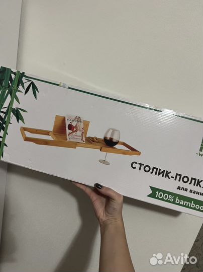 Новая столик-полка для ванны