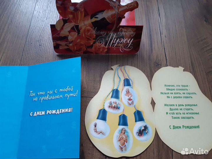 Много новых открыток