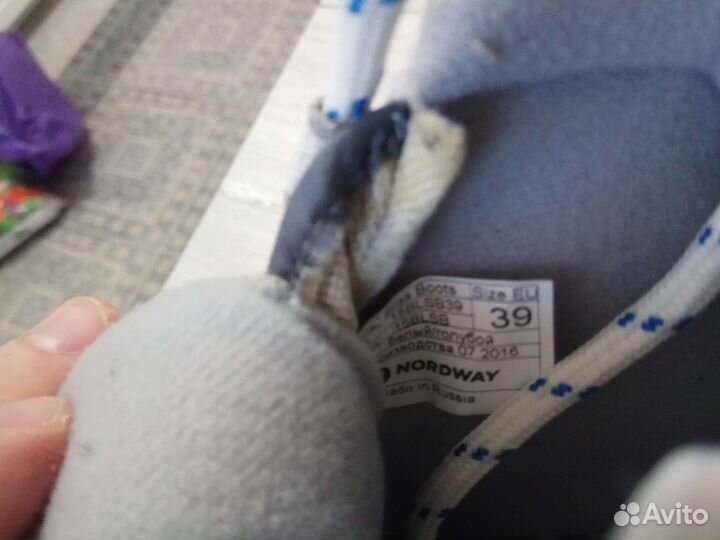 Ботинки для беговых лыж Nordway