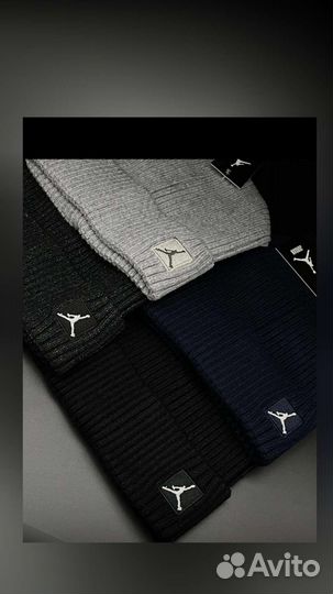 Шапка мужская