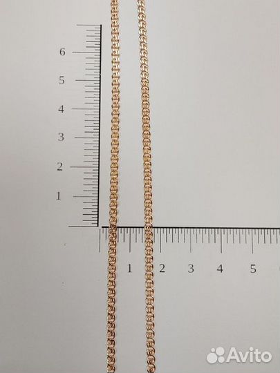 Золотая цепь