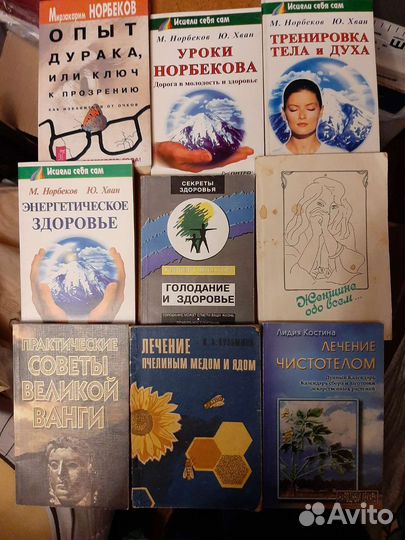 Все книги вместе