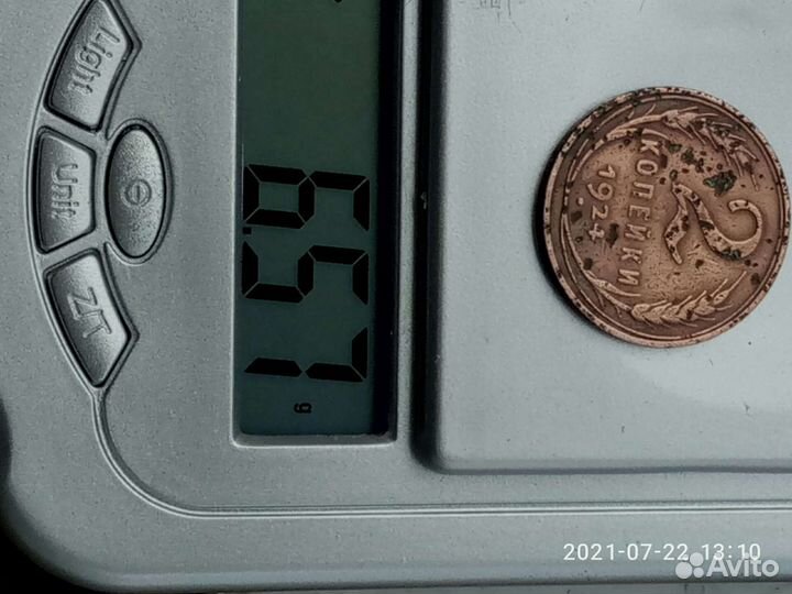 2 копейки 1924 года с гладким гуртом. редкие