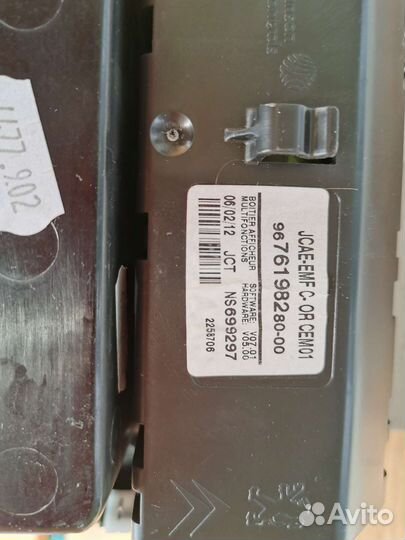 Штатная магнитола Citroen c4