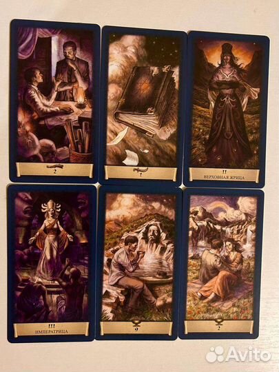 Экстрасенс Таролог Рунолог консультация и обучение