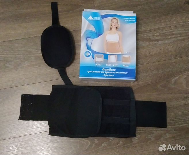 Бандаж послеоперационный на брюшную полость