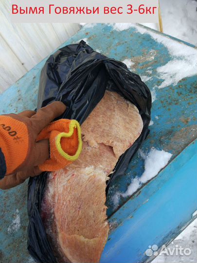 Рубец говяжий натуральный корм мясо для собак