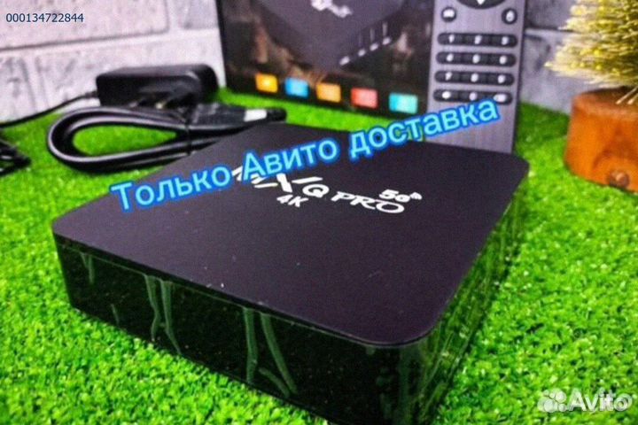 Приставка SMART tv Android 8+128