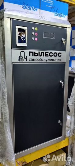 Мойка самообслуживания + Монтаж TFF40