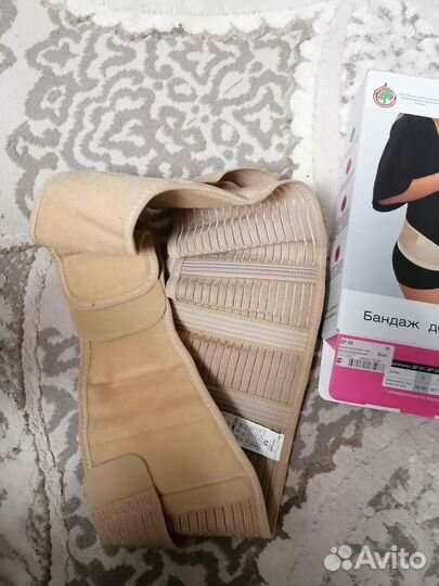 Бандаж для беременных и после родов