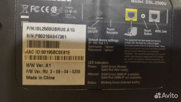 Маршрутизатор d link dsl 2500u