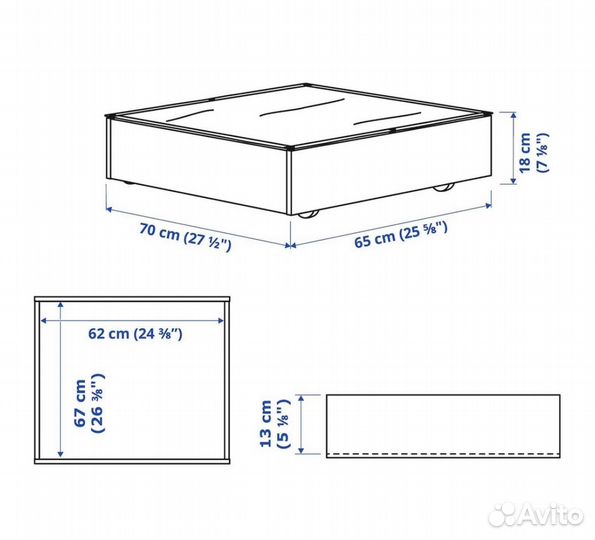 Ящик для белья IKEA