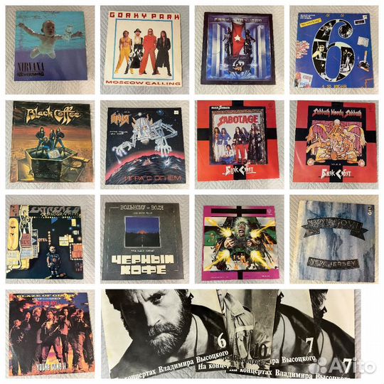 Виниловые пластинки