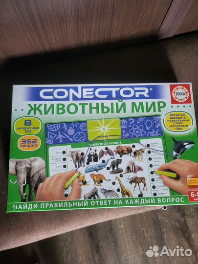 Интерактивная игра конектор conector Животный Мир