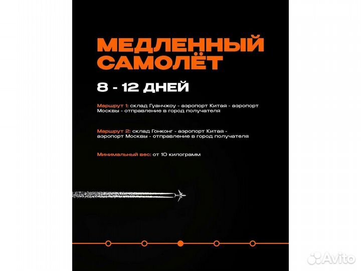 Карго. Товары из Китая