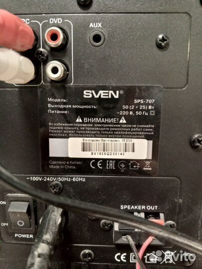 Компьютерные колонки sven 50вт