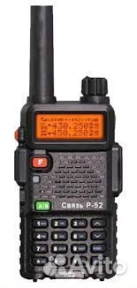 Клипса для рации baofeng uv-5r и kenwood tk f8