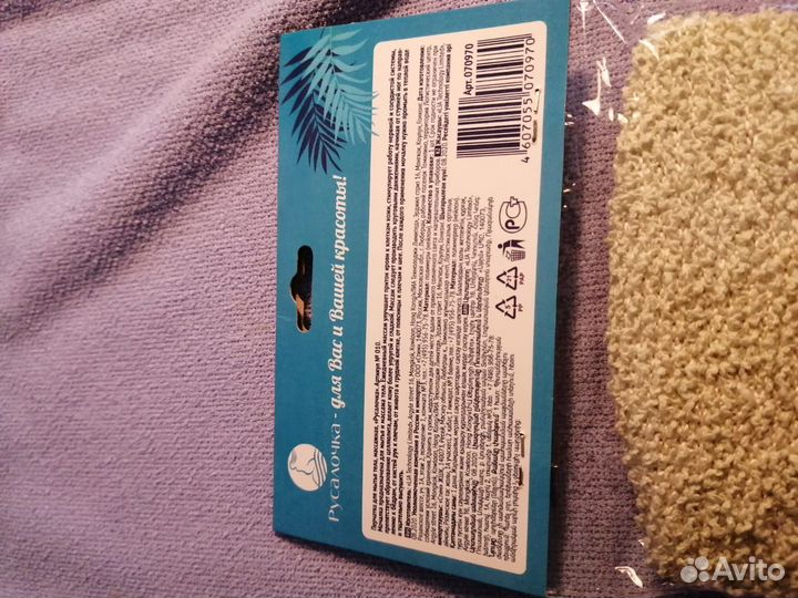 Мочалки для тела и массажа. Новые