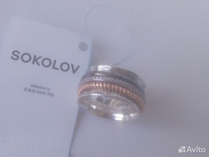 Серебряное кольцо с фианитом