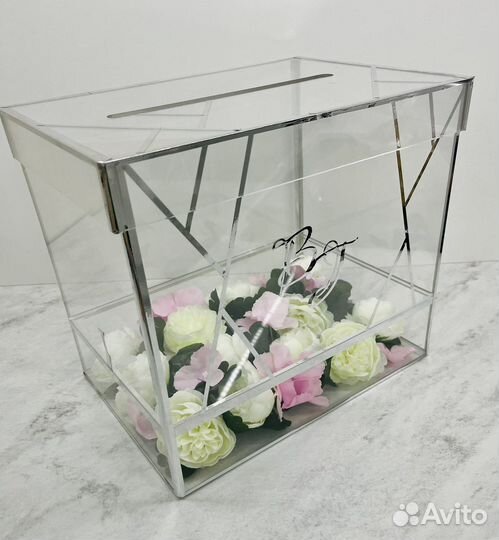 Свадебная казна