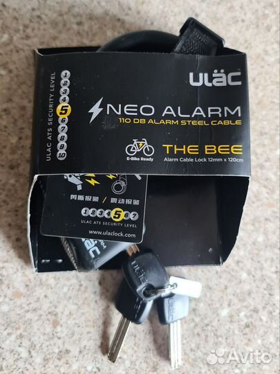 Замок велосипедный сигнализацией