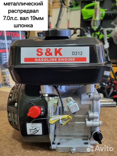 Двигатель на мотоблок 170F, 188F (7-13л.с.)