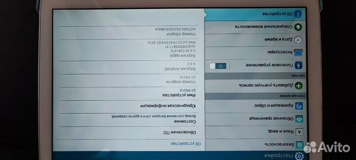 Samsung galaxy tab 3