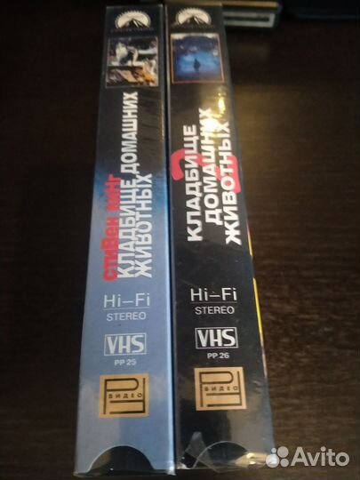 Кладбище домашних животных/vhs/Видеокассеты
