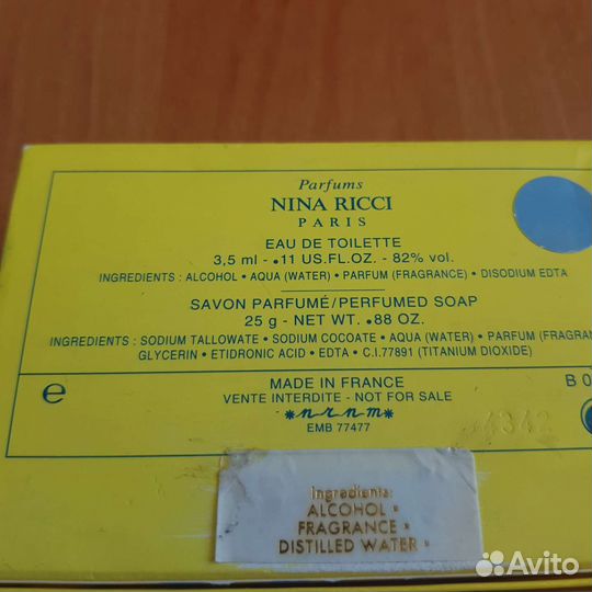 Набор винтаж