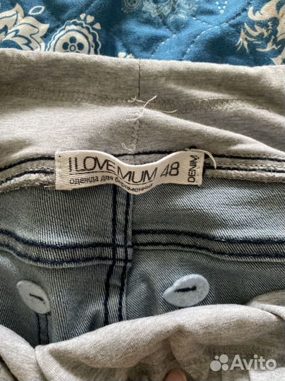 Одежда для беременных пакетом 48-50