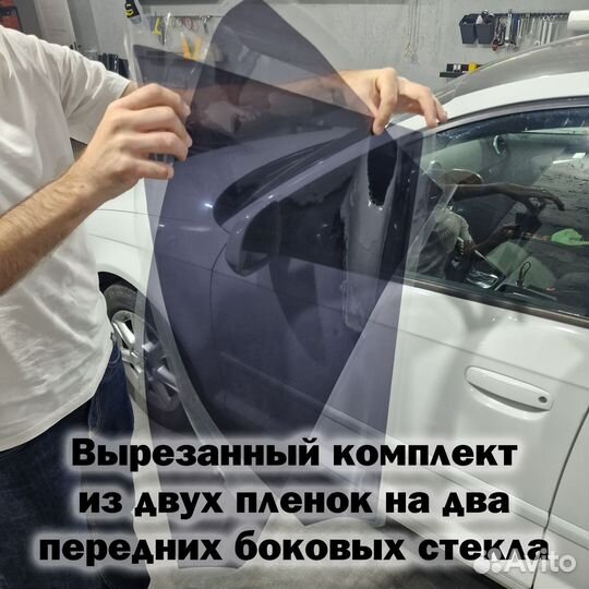 Съемная тонировка на Hyundai Elantra 2gen J2