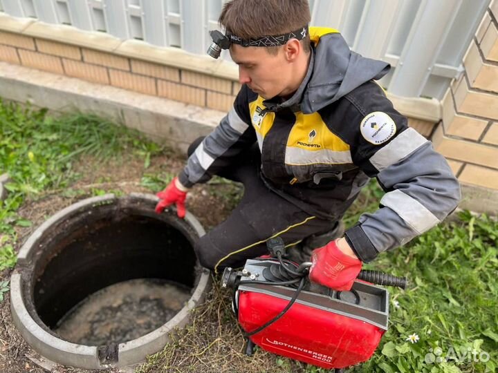 Прочистка канализации, устранение засоров 24/7