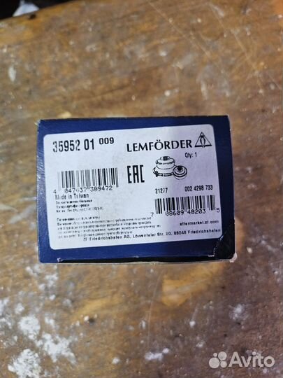 Сайлентблок