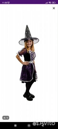 Карнавальный костюм для девочки