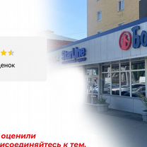 Тонировка / Оклейка бронепленкой, Саратов