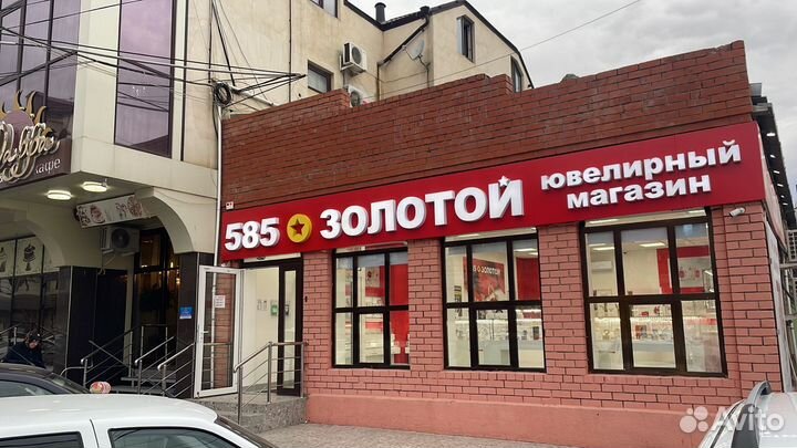 Продавец-ювелир