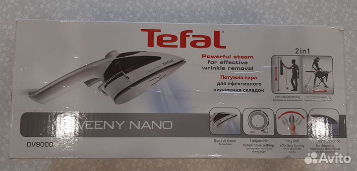 Ручной отпариватель