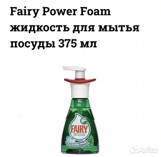 Товары из Финляндии