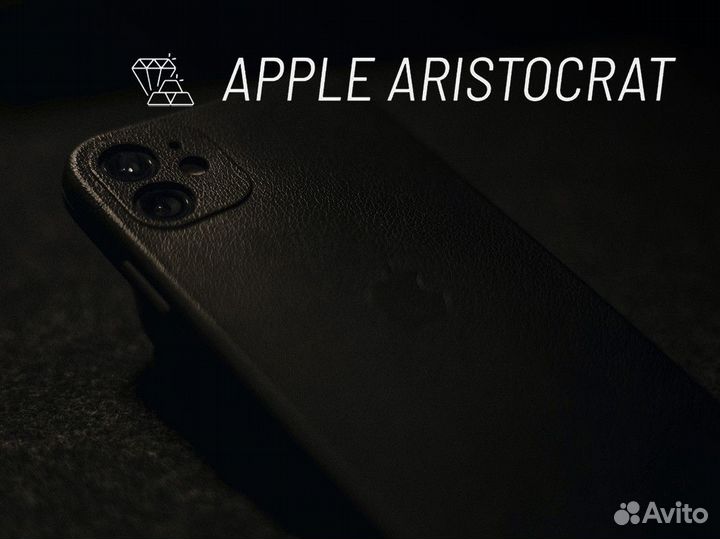Apple Aristocrat: изысканность в каждом детале