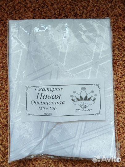 Скатерть Новая. Турция