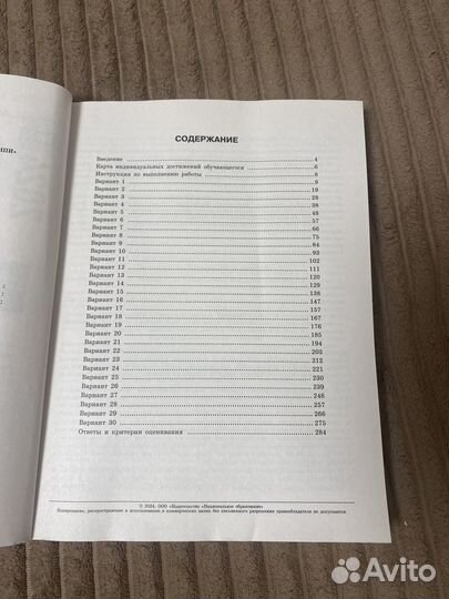 ОГЭ решебник география