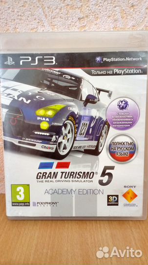 Gran Turismo 5 PS3