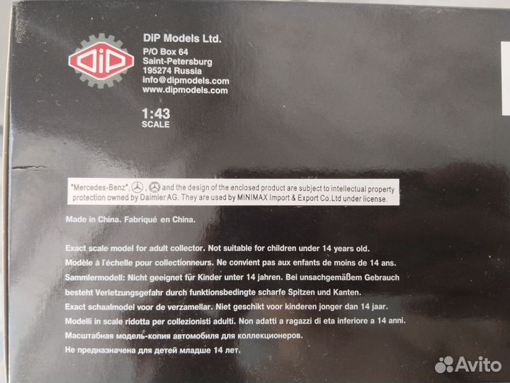 Модели автомобилей 1 43