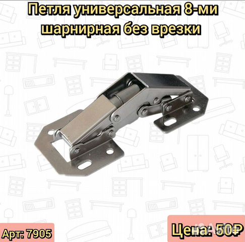 Мебельная петля без врезки. Быстрый монтаж
