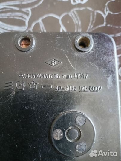 Фазоуказатель типа И517